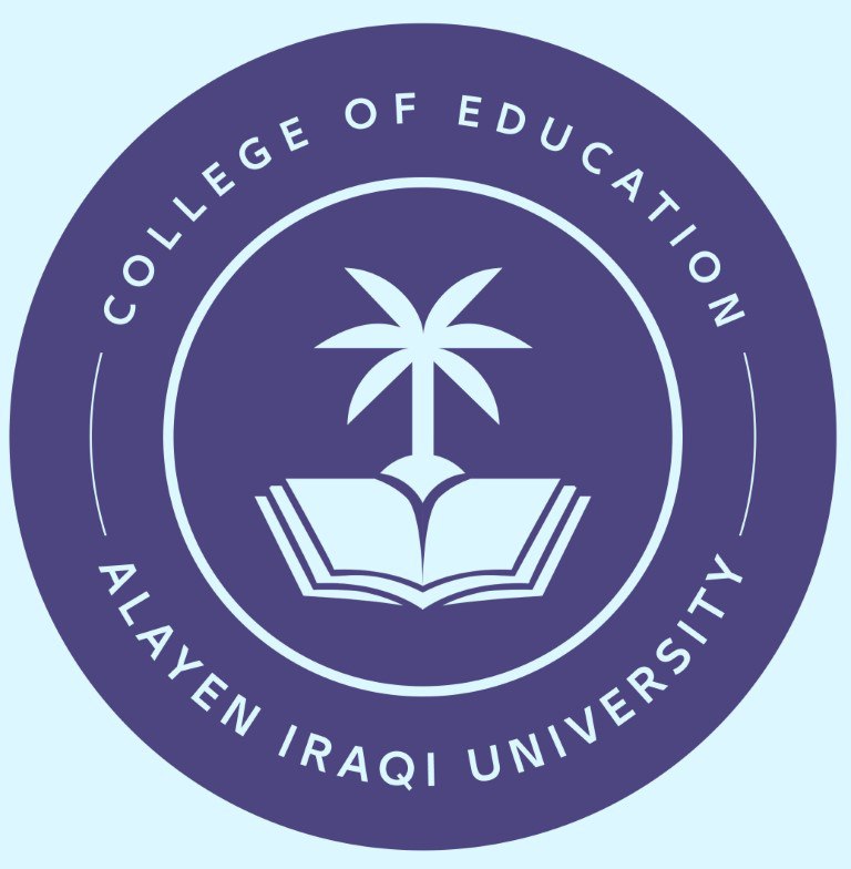 شعار جامعة العين